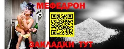 mdma Севастополь