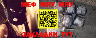 индика Северобайкальск