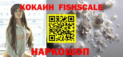 mdma Севастополь