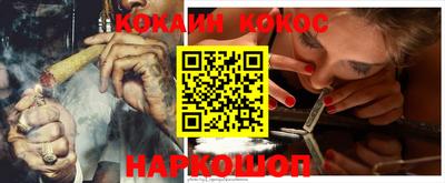 mdma Севастополь