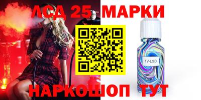 mdma Севастополь