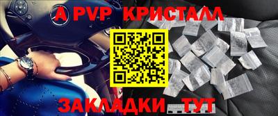 индика Северобайкальск