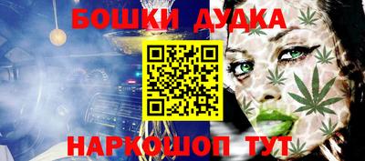 mdma Севастополь