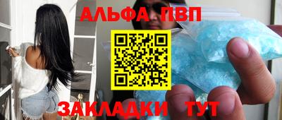 индика Северобайкальск