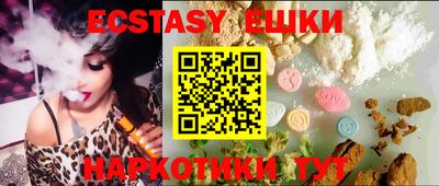 индика Северобайкальск