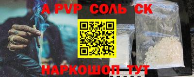 индика Северобайкальск