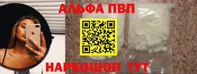 индика Северобайкальск