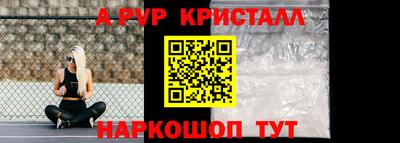 mdma Севастополь