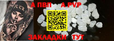 mdma Севастополь