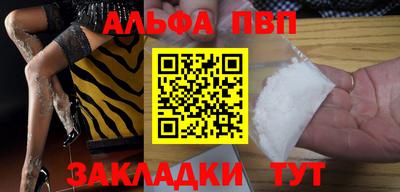 mdma Севастополь