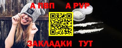 индика Северобайкальск