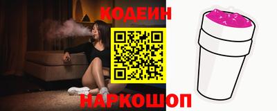индика Северобайкальск