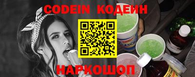 индика Северобайкальск