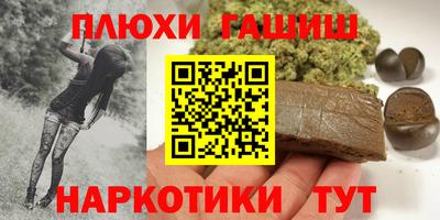 mdma Севастополь