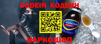 индика Северобайкальск