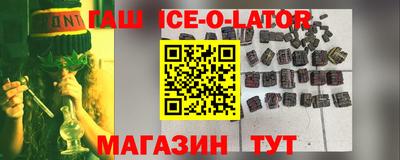 индика Северобайкальск