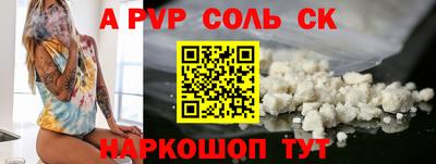 mdma Севастополь