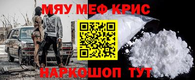 индика Северобайкальск
