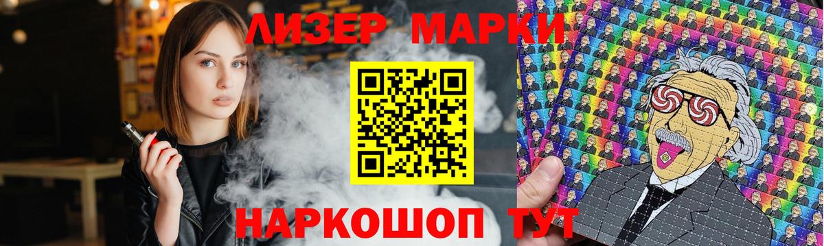 Новокубанск  Лсд 25 экстази кислота  ЛСД экстази ecstasy  Вход с VPN 
